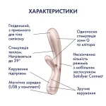 Satisfyer Вібратор-кролик зі смарт управлінням Satisfyer Hot Lover — фото 2