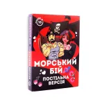 FlixPlay (Україна) Еротична гра «Морський бій — фото 1