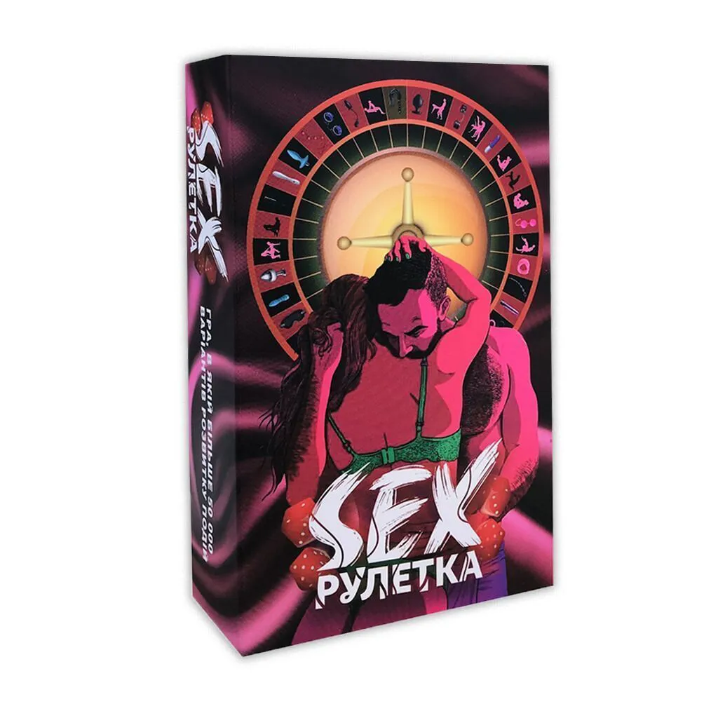FlixPlay (Україна) Еротична гра «Секс Рулетка» (UA)