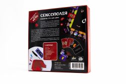 Fun Games Shop - Еротична гра Сексополія (UA) - Зображення 2