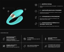 Вібратор для пар LELO Tiani Harmony - Зображення 2