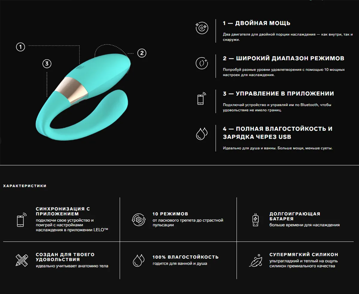 LELO Tiani Harmony — фото 2