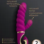Gvibe Вібратор-кролик з витим стволом GCandy, 22х4.5 см — фото 3