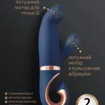 Gvibe Вібратор кролик Gvibe Gentley, 19.9х4.2 см — фото 2