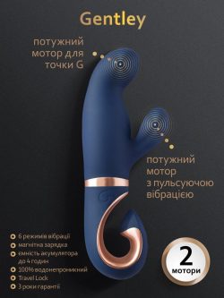 Вібратор кролик Gvibe Gentley, 19.9х4.2 см - Зображення 2