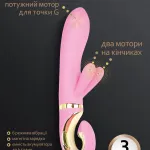 Gvibe Рожевий вібратор-кролик Gvibe Grabbit, 22х4 см — фото 3