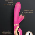Gvibe Мініатюрний вібратор-кролик Gvibe Grabbit Mini, 19х3.2 см — фото 2