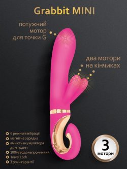 Мініатюрний вібратор-кролик Gvibe Grabbit Mini, 19х3.2 см - Зображення 2