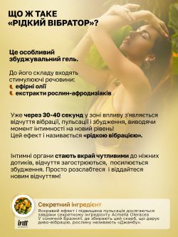 Рідкий вібратор Intt Vibration Bubble Gum (15 мл) - Зображення 7