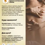 Intt Жидкий вибратор Intt Vibration Bubble Gum (15 мл) — фото 8
