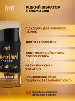 Рідкий вібратор Intt, 15 мл (кава) - Зображення 5