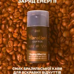 Intt Рідкий вібратор Intt, 15 мл (кава) — фото 6