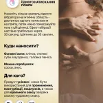 Intt Рідкий вібратор Intt, 15 мл (цукрова вата) — фото 5