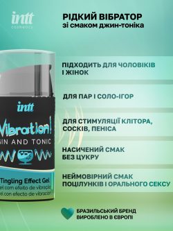 Рідкий вібратор Intt, 15 мл (джин-тонік) - Зображення 5