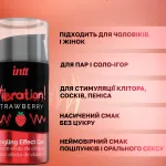 Intt Рідкий вібратор Intt Vibration Strawberry (полуниця), 15 мл — фото 4