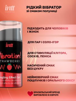 Рідкий вібратор Intt Vibration Strawberry (полуниця), 15 мл - Зображення 4