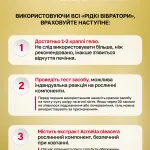 Intt Рідкий вібратор Intt Vibration Strawberry (полуниця), 15 мл — фото 9