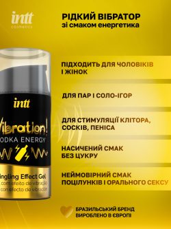 Рідкий вібратор Intt, 15 мл (енергетик) - Зображення 5