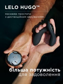 Lelo Hugo-анатомічний масажер простати з дистанційним керуванням, 17х4 см (чорний) - Зображення 2
