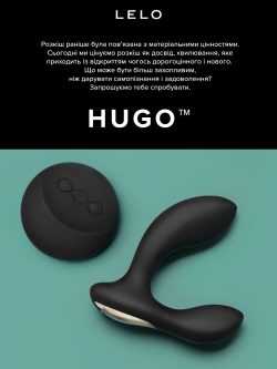 Lelo Hugo-анатомічний масажер простати з дистанційним керуванням, 17х4 см (чорний) - Зображення 4