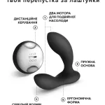 LELO Hugo-анатомічний масажер простати з дистанційним керуванням, 17х4 см (чорний) — фото 7