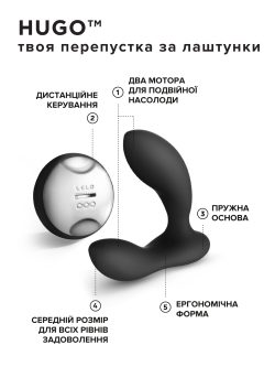Lelo Hugo-анатомічний масажер простати з дистанційним керуванням, 17х4 см (чорний) - Зображення 7