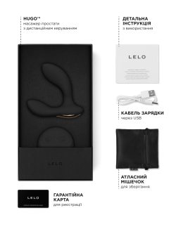 Lelo Hugo-анатомічний масажер простати з дистанційним керуванням, 17х4 см (чорний) - Зображення 9