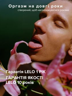 Lelo Hugo-анатомічний масажер простати з дистанційним керуванням, 17х4 см (чорний) - Зображення 11