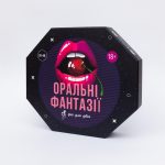 Asgard Games - Еротична гра "Оральні фантазії" (UA)
