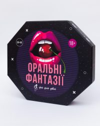 Asgard Games – Еротична гра “Оральні фантазії” (UA)