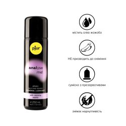Pjur analyse me! 250, Relaxing jojoba silicone-розслаблююча анальна змазка на силіконовій основі - Зображення 2