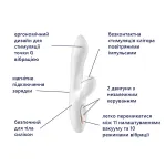Satisfyer Білий вібратор-кролик з вакуумною стимуляцією Satisfyer G-Spot Rabbit — фото 2