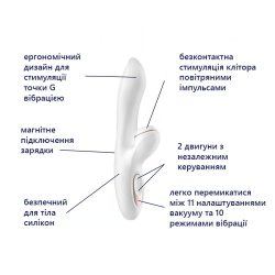 Білий вібратор-кролик з вакуумною стимуляцією Satisfyer G-Spot Rabbit - Зображення 2