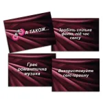 FlixPlay (Україна) Еротична гра «Секс Рулетка» (UA) — фото 7