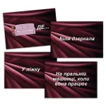 FlixPlay (Україна) Еротична гра «Секс Рулетка» (UA) — фото 6