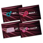 FlixPlay (Україна) Еротична гра «Секс Рулетка» (UA) — фото 3