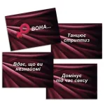 FlixPlay (Україна) Еротична гра «Секс Рулетка» (UA) — фото 5