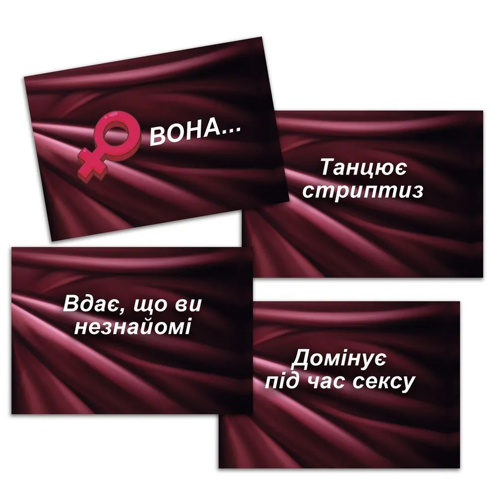 Еротична гра «Секс Рулетка» — фото 5