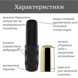 Satisfyer - Mini Lovely Honey Gold - Вібратор-помада з 15 варіантами роботи та дуже тихим мотором (золотий) - Зображення 5