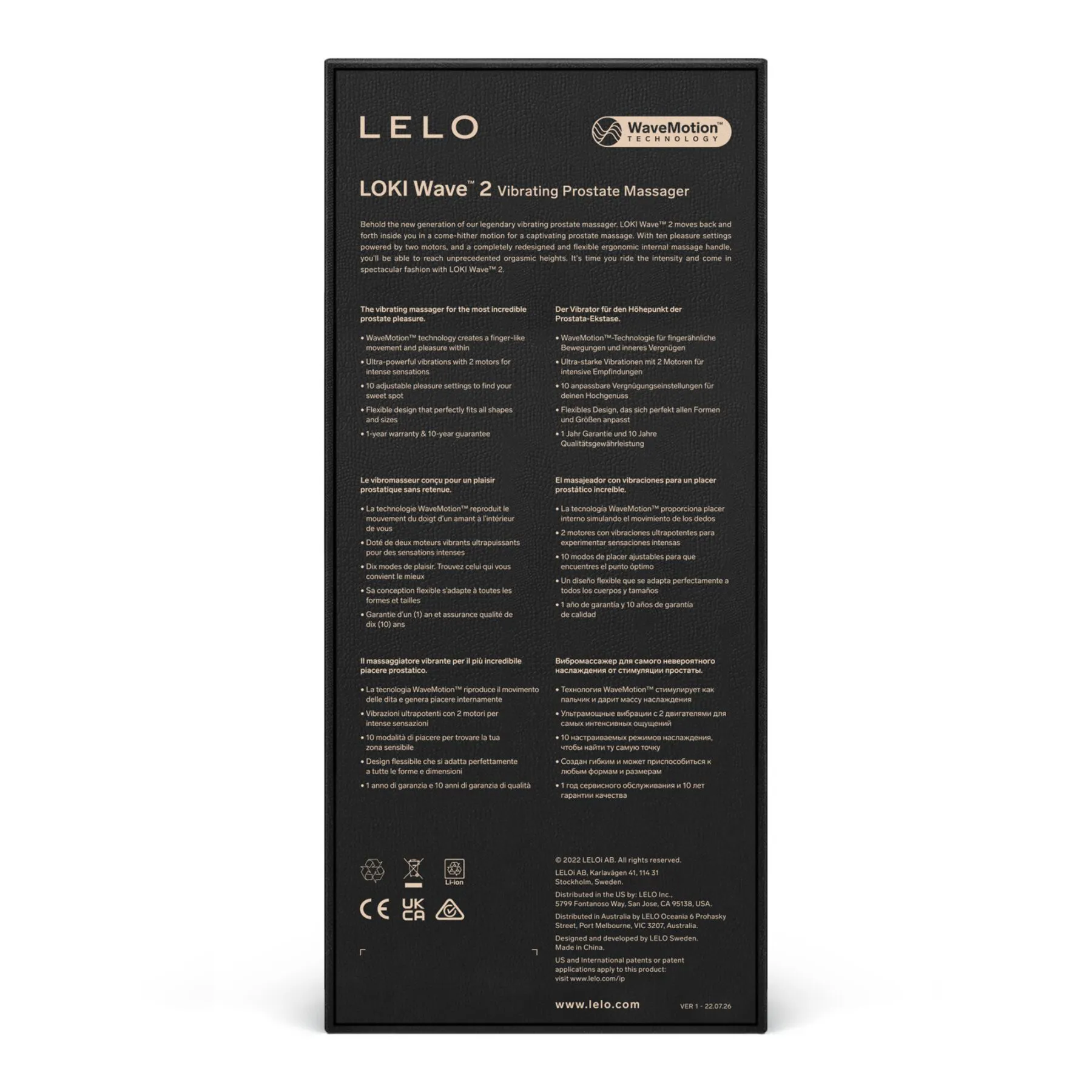 LELO Loki Wave 2 — масажер простати — фото 5
