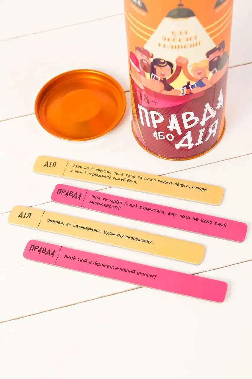 Fun Games Shop «Правда або Дія. Для компанії», різнокольоровий — фото 3