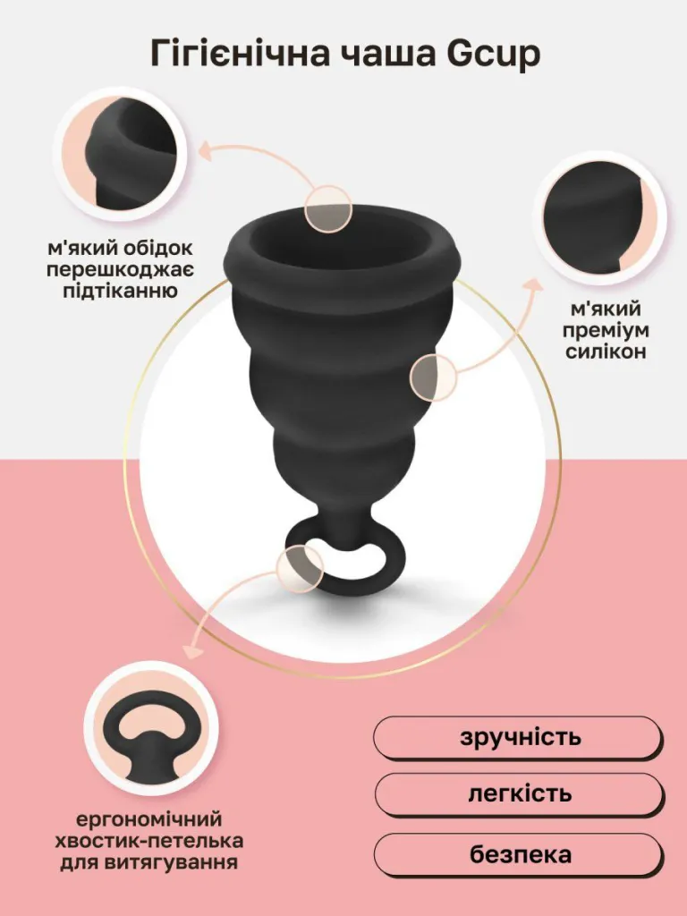 Gvibe GCup, чорний — фото 2