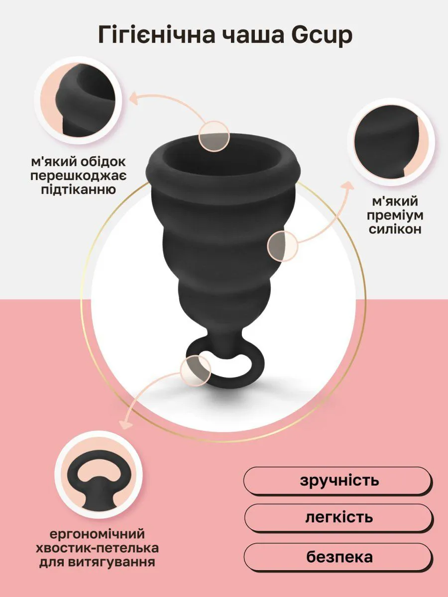 Gvibe GCup, чорний — фото 2