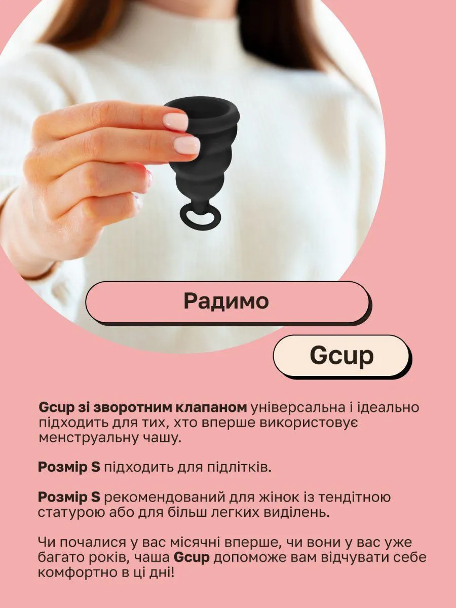 Gvibe GCup, чорний — фото 7