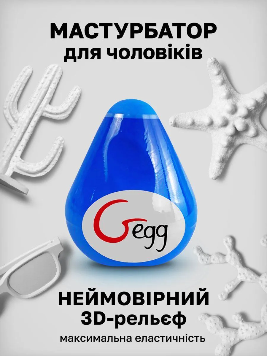 Gvibe Gegg — фото 3