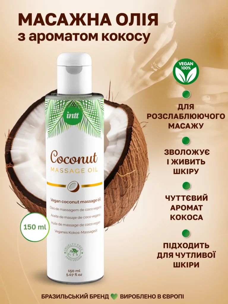 Intt Coconut Vegan — фото 3