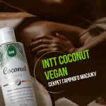 Intt Coconut Vegan — фото 5