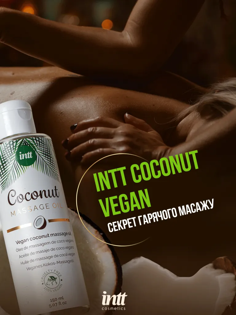 Intt Coconut Vegan — фото 5