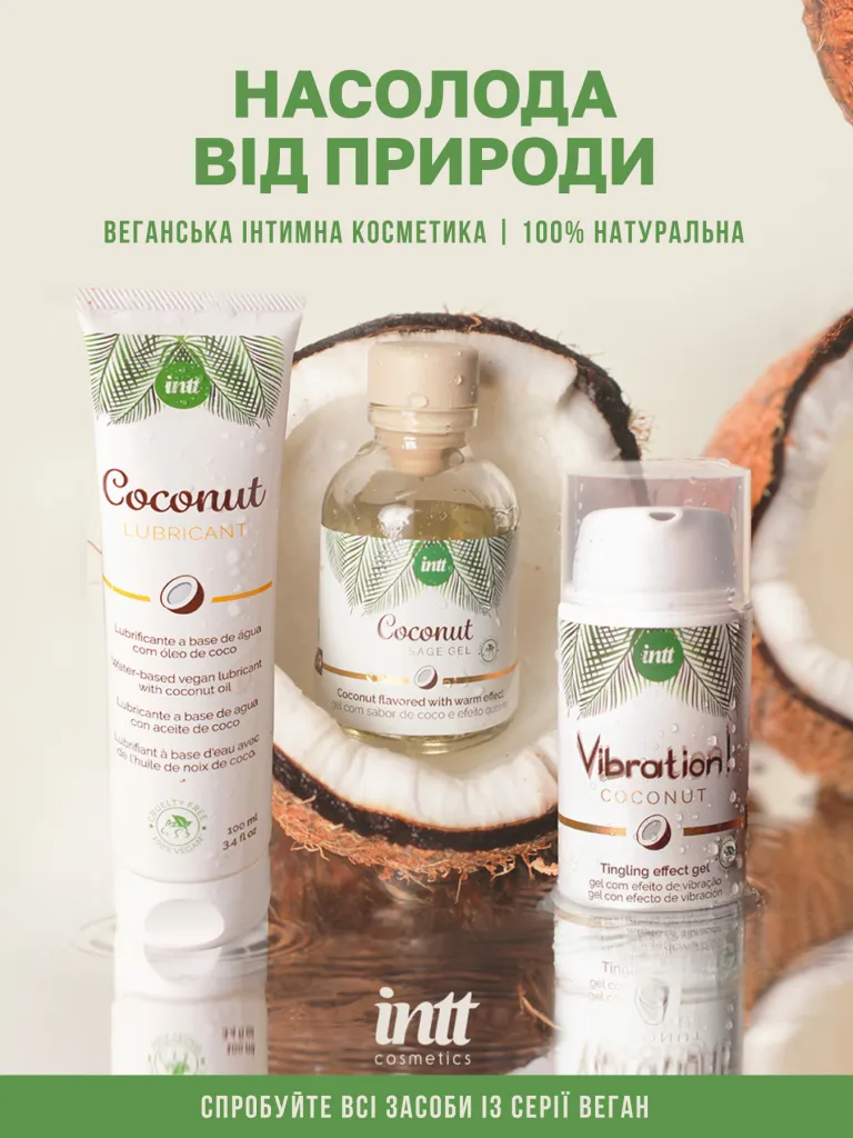 Intt Coconut Vegan — фото 6