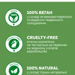 Intt Coconut Vegan — фото 9